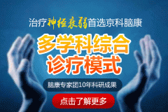 神經損傷嚴重嗎？